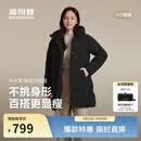 波司登冬季羽绒服女士宽松舒适中长款时尚休闲加厚连帽百搭外套
