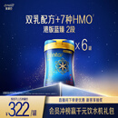 美赞臣（MeadJohnson）港版蓝臻2段进口婴幼儿奶粉 820g*6罐 6-12个月 乳铁蛋白 HMO