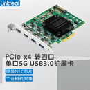 LINKREAL联瑞 PCI-E转USB 3.0扩展卡 独立通道 4口 5G USB 3.2 Gen1工业相机采集卡 NEC upd720202 免供电 LRSU9A72-4A(3U)（4口独立4通道