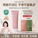 水之蔻脱毛膏60g男女士专用青少年腋下全身温和去脱毛非永久非私密处