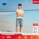 Levi's李维斯冰酷系列春夏新款男士凉感防晒宽松水洗牛仔短裤 浅蓝色 31