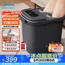 美的（Midea）泡脚桶杀菌暖脚足浴盆全自动按摩保暖洗脚盆熏蒸暖泡喷淋生日礼物送男女友长辈实用ZL310