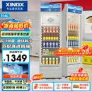 星星（XINGX）316L立式玻璃门单门展示柜 银灰色饮料陈列柜 商用冷藏保鲜一级能效冰箱 LSC-316C 以旧换新