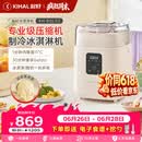 起好KIHAL冰淇淋机家用小型全自动雪糕机专业级压缩机意式Gelato冰激凌机制作机米酒纳豆机酸奶 KH-BQL02冰淇淋机（奶糖白）