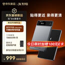 科大讯飞【重磅新品】AI录音卡讯飞录音笔卡片豆 智能磁吸轻薄便携 转文字会议纪要 录音设备神器京东自营