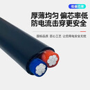 上上申能环境科技 定制电缆   YJV电缆 国标两芯 定制专拍链接