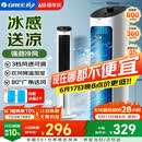 格力（GREE） 冷风空调扇制冷风扇家用水冷风机家用无叶塔扇小空调扇办公省电吹风降温加湿KS-04X60g