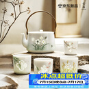 宋蕴丨四季圆满·手绘玲珑锔钉茶具套装提梁壶套组父亲节礼物伴手礼