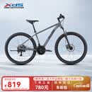喜德盛（xds）山地自行车26款旭日310运动健身学生青少年成人骑行变速轻便单车 26款旭日310石岩灰17寸