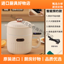 Magpharm Group【购】日本多功能电饭锅家用小型迷你版电饭锅快煮锅宿舍 米白色+蒸笼【预约定时款】智能保温