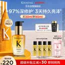 卡诗*山茶花护发精油30ml修护滋养保湿柔顺亮泽防毛躁礼盒生日礼物