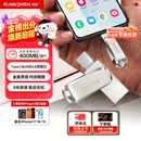闪迪（SanDisk）128GB Type-C USB3.2 手机U盘DDC4 读速高达400MB/s 自动备份 手机电脑两用 金属双接口大容量优盘