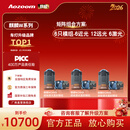 Aozoom澳兹姆全新一代麒麟W2max超亮模组1.8寸矩阵式直射激光透镜大灯 麒麟W2max(三对模组6近12远6激光）