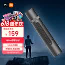 米家小米多功能手电筒破窗器割刀安全锤强光照明持久续航无级变焦