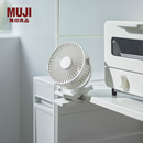 MUJI 夹子风扇 USB电风扇小风扇桌上便携卧室 LAO2CC6S 白色