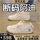 阿迪发爆款阿甘鞋女2026新款夏季网面透气薄款轻便软底休闲运动德训鞋女 A68030米色 38
