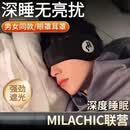 TRUVOER品牌睡眠耳罩侧睡专用防噪音神器 头戴式睡眠耳塞 黑色耳罩+耳塞隔音