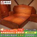 檀永林 红木家具缅甸花梨（学名：大果紫檀）实木床 中式双人床缅I花床1.8米卧室家具 1.8m鸿运大床+2床头柜（漆面款）