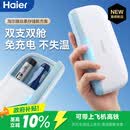 海尔【26年重磅新品】胰岛素冷藏盒双支装双子冰盒便携大容量车载冰箱
