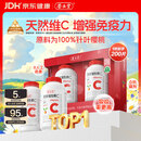 养生堂天然维生素C200片 补充vc针叶樱桃 增强免疫力全家常备蓝帽认证