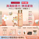 娇韵诗【MOLLY联名】弹簧水200ml抗初老爽肤水护肤品化妆品生日礼物