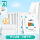 诺兰森迪一次性毛巾10条非压缩35*65cm柔软亲肤浴巾旅行洗脸巾酒店便携