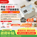 东菱（Donlim）全自动无糖面包机大容量智能双撒大功率可预约多功能面包机和面机冰淇淋机DL-1352白