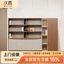 沃霖 文件柜书柜书架组合简约现代书橱资料柜展示储物柜配套 【组合柜】2535*400*2000