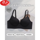 浪莎无痕内衣套装女聚拢小胸秋冬季收副乳防下垂文胸2026新款胸罩 黑色【小胸聚拢】 90B 40C 【舒适聚拢薄杯】