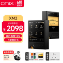 ONIX欧尼士  ONIX  Tocata XM2无损音乐HIFI播放器磁吸便携式纯音蓝牙MP3/MP4随身听 XM2+磁吸皮套（橙色/绿色 ）