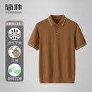 简帅【100纯山羊绒】68支精纺短袖薄款百搭男士翻领针织商务T恤上衣 灰色 M