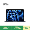 Apple/苹果AI/MacBook Air13英寸M5 (10+8核) 16G 512G午夜色笔记本电脑MDHE4CH/A