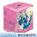 现货 台版漫画 樱兰高校男公关部 爱藏版 6-9（完）首刷书盒版 叶鸟螺子 漫画书 东立出版