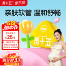 周十五益生菌蜂蜜露孕产妇外用专利挤管开塞蜜露产后哺乳期儿童蜜栓10支