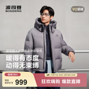 波司登（BOSIDENG）奥莱冬季羽绒服男女同款运动系列短款脱卸帽加厚学生面包服外套 【店长推荐】霜降灰8K05 XL 175/96A 体重约130-140斤