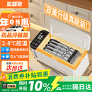 芯箱联2-8℃胰岛素冷藏盒随身携带上飞机药品冷藏箱大容量双电池0.6L
