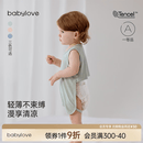 babylove婴儿肚兜连体衣夏季薄款莫代尔宝宝防着凉背心护肚肚围 微光绿 90cm