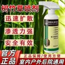 【拍一发四】正品通用型室内户外家庭后院都能用家清用品A02 【到手四大瓶】树竹草植物喷剂*4