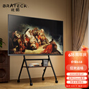 Brateck北弧(65-86') 电视支架电视移动支架电视支架落地电视机支架电视推车可移动电视柜艺术FS350M