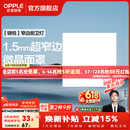 欧普照明铝扣板灯集成吊顶面板灯led厨卫灯天花板格栅平板灯嵌入式平板灯 锦悦极窄边Ra80【30*30 | 24瓦】 三年质保