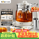 小熊（Bear）养生壶煮茶壶 多功能保温一体煮水壶 钛健康材质0涂层 YSH-E15Y8 1.5L