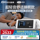 可孚BR220SW呼吸机医用智能老人家用慢阻肺肺病打鼾双水平呼吸治疗仪