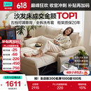 林氏家居折叠沙发床一体两用沙发客厅小户型猫抓布单人折叠床G064
