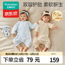 全棉时代【京东专供】婴儿针织蝴蝶衣服纯棉新生儿满月宝宝四季 连+白59码