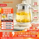 九阳（Joyoung）【价保618】养生壶迷你玻璃花茶壶煮茶器 12大功能11档温度 0胶水恒温电热烧水壶1.5L 1566BQ