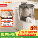 九阳（Joyoung）小型自动滴漏水面条机 1-5人全自动压面机家用电动多功能和面机L6