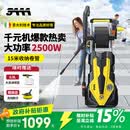 3AAA洗车机高压水枪强力洗地220v庭院清洗机洗车水枪大功率冲洗机