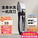 飞利浦（PHILIPS）同款【100w+热销】老人专用理发器电推子家用男士剪刀光头神器自己剪电动剃头削 理发店专用款 强劲动力不卡发