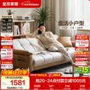 全友家居 现代简约布艺沙发床一体两用小户型直排折叠沙发床客厅家用