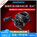 SHIMANO禧玛诺DC系列水滴轮24款蒙塔尼/23款SLX/红蝎/库拉多/CQ/安塔列斯 22 EXSENCE DC-7.8速比 左手型